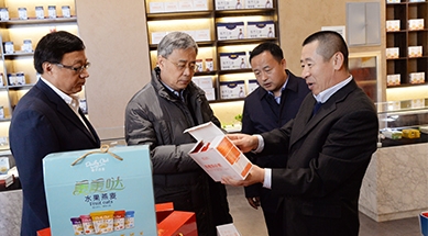 中國人民銀行黨委書記、中國銀保監(jiān)會主席郭樹清蒞臨公司調研產業(yè)化扶貧工作
